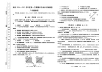 甘肃省陇南市康县2024-2025学年八年级上学期1月期末物理试题