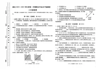 甘肃省陇南市康县2024-2025学年八年级上学期1月期末物理试题