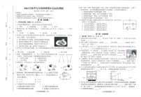 海南省临高县2024-2025学年九年级上学期期末考试物理试题