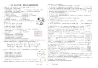 甘肃省兰州天庆实验中学2025-2026学年九年级上学期12月月考物理试题