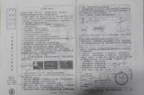 辽宁省鞍山市育才中学教育集团2025-2026学年八年级上学期12月月考物理试题