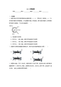 初中物理变阻器习题