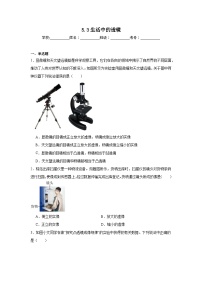初中物理北师大版（2024）八年级上册（2024）生活中的透镜同步练习题