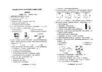 江苏省宿迁市宿迁经济技术开发区2025-2026学年九年级上学期期中物理试卷