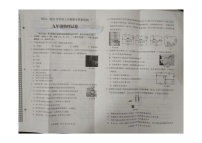 辽宁省辽阳市2024_2025学年九年级上学期期末物理试题