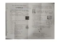辽宁省辽阳市2024_2025学年九年级上学期期末物理试题