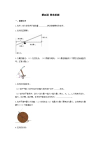 中考物理三轮复习专题冲刺练习——简单机械（含答案）