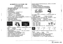 宁夏回族自治区银川市景博学校2024-2025学年八年级上学期期末物理试卷