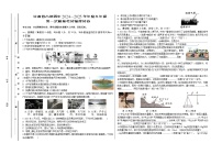 甘肃省古浪2024—2025学年度九年级第一次模拟考试物理试卷无答案