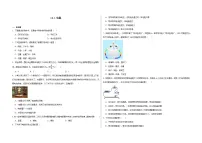 初中物理苏科版（2024）九年级上册（2024）一、电阻课堂检测