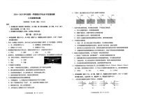 山东省青岛市市南2024-2025学年上学期八年级期末物理试题