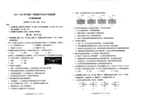 山东省青岛市市南2024-2025学年上学期八年级期末物理试题