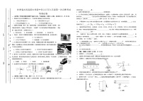 甘肃省古浪县泗水初级中学2025年九年级第一次诊断考试物理试卷无答案