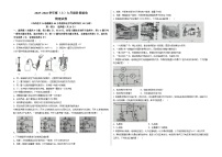辽宁省本溪市2025-2026学年九年级上学期12月月考物理试题（含答案+解析）