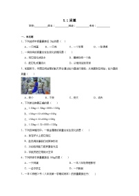 初中物理沪科版（2024）八年级全册质量当堂达标检测题
