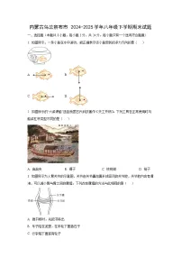 内蒙古乌兰察布市 2024-2025学年八年级下学期期末物理试卷（学生版）
