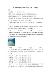 2025年山东省滨州市沾化区中考二模物理试卷（学生版）
