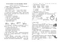 广东省陆丰市碣石第二中学2025-2026学年八年级上学期10月月考物理试题
