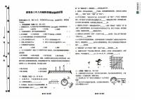吉林省松原市前郭三中2024~2025学年度上学期前郭三中八年级期中阶段测试   物理试卷（含答案）