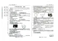 吉林省松原市前郭县2024~2025学年度上学期八年级期末考试 物理（含答案）