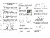 河南省驻马店市上蔡县部分学校联考2025-2026学年九年级上学期12月份物理试卷