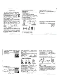 江西省赣州市2025—2026学年九年级上学期第三次月考物理试卷