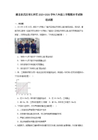 2023-2024武汉市江岸区八年级上学期期末考试物理试题