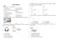 江苏省无锡市2025-2026学年八年级物理上学期期末练习卷（含答案+解析）