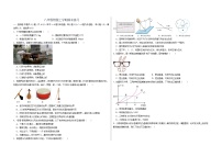 辽宁省2025-2026学年八年级上学期期末物理模练习卷（含答案+解析）