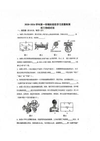 江西省南昌市两校联考2025-2026学年九年级上学期12月月考物理试题