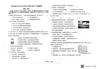 云南省石林县民族中学2025-2026学年上学期八年级12月质量检测物理试卷