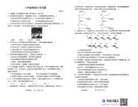 山东省德州市武城县三校联考2025-2026学年八年级上学期第二次阶段性检测物理试题（月考）