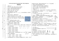 甘肃省古浪县泗水初级中学2024-2025学年度第一学期九年级期末考试物理试卷无答案