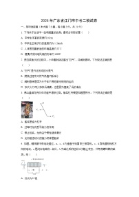 2025年广东省江门市中考二模物理试卷（学生版）