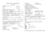 【8物（RJ）期末】阜阳市太和县2024-2025学年八年级上学期物理期末试卷