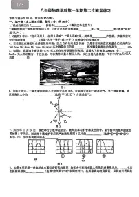 江西省赣州市2025-2026学年八年级上学期第二次月考物理试卷