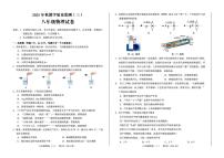 四川省德阳市中江县2025-2026学年八年级上学期12月月考物理试题