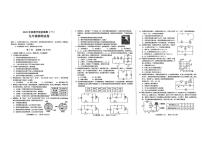 四川省德阳市中江县2025-2026学年九年级上学期12月月考物理试题
