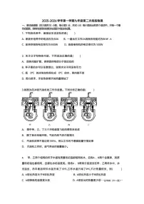 天津市第五十五中学2025-2026学年九年级上学期第二次月考物理试卷