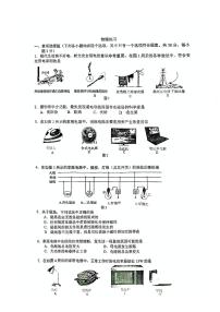 2025北京一零一中初三上12月月考物理试卷（教师版）