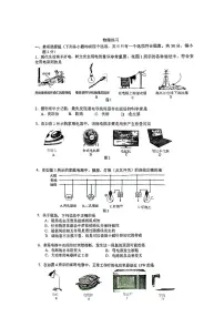 2025北京一零一中初三上12月月考物理试卷（教师版）