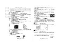 2025-2026学年吉林省四平市度上学期期末测试八年级物理试卷（有答案）