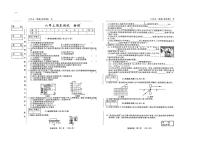 2025-2026学年吉林省松原市扶余市部分学校八年级上学期期末测试物理试题（有答案）