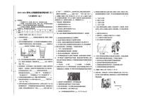 2025-2026学年河南省周口市西华县西华县青华中英文学校八年级上学期12月月考物理试题（