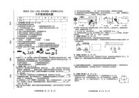 吉林省松原市前郭尔罗斯蒙古族自治县2025-2026学年九年级上学期1月期末物理试题