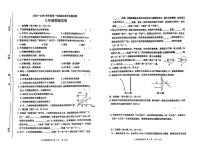 吉林省松原市长岭县2025—2026学年度八年级上学期期末教学质量检测物理试卷