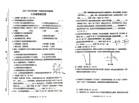 吉林省松原市长岭县2025—2026学年度八年级上学期期末教学质量检测物理试卷
