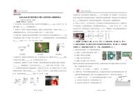 江西省宜春市丰城市第九中学2025-2026学年八年级上学期第二次段考物理试题（A卷）（月考）