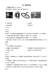 甘肃省张掖市甘州区八年级上学期期中物理试卷（解析版）-A4