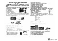云南省石林县民族中学学年2025-2026八上期末模拟考　物理卷